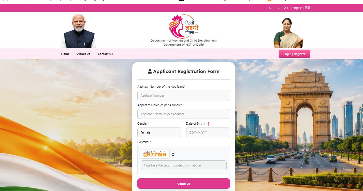 Lakshmi Yojana 2026