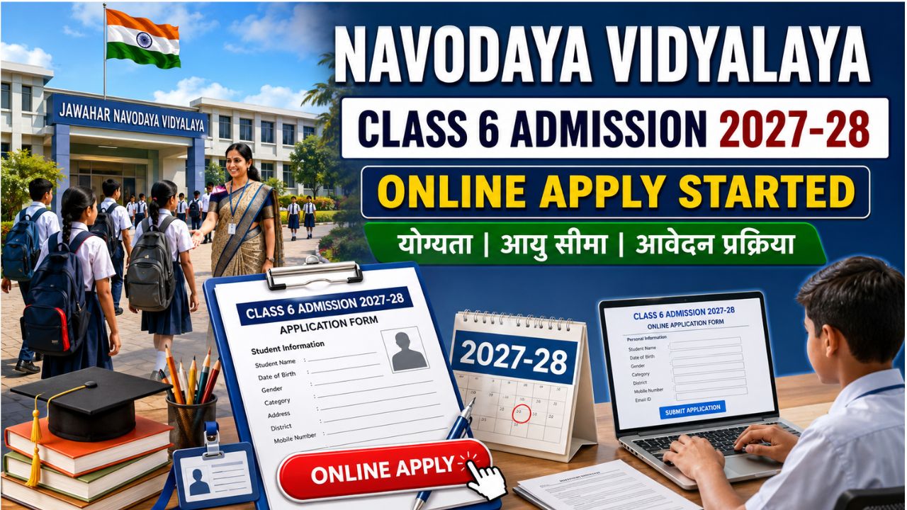 Navodaya Vidyalaya Class 6 Admission