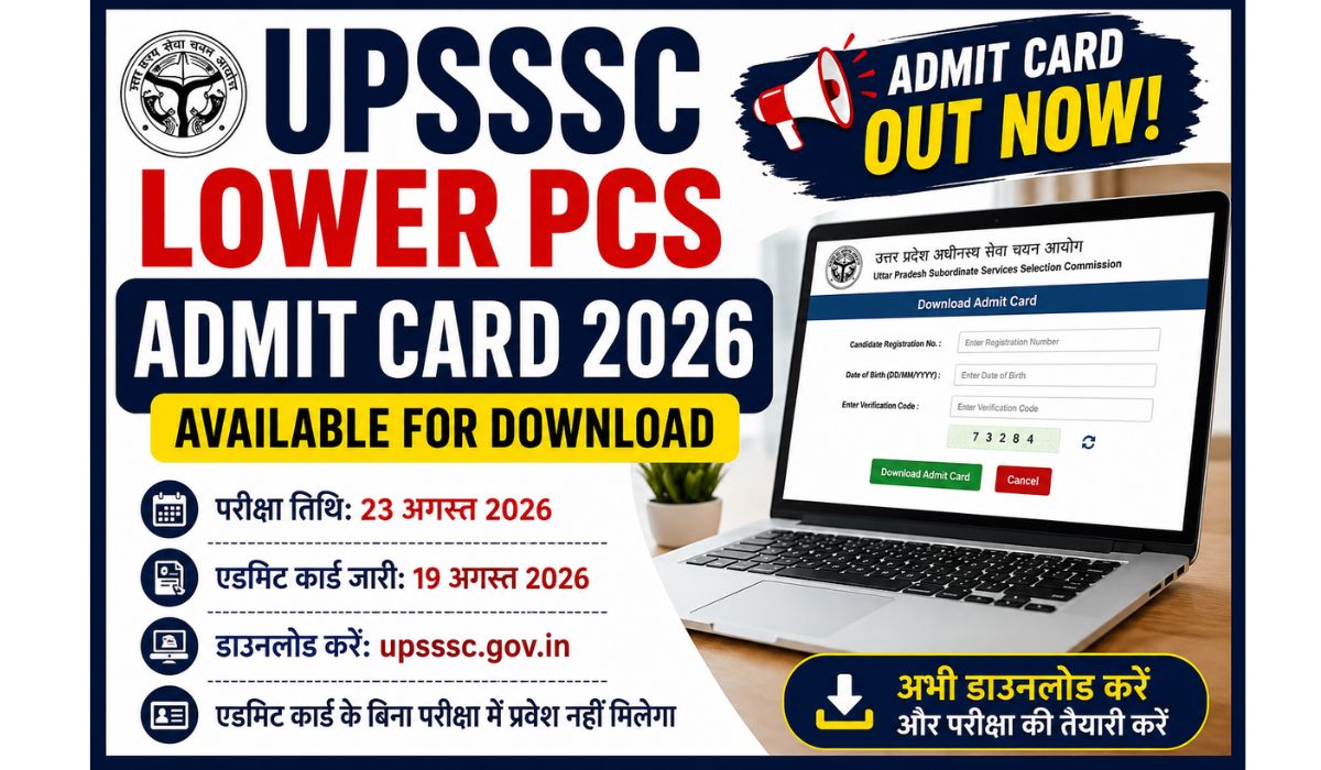 UPSSSC Lower PCS Admit Card 2026